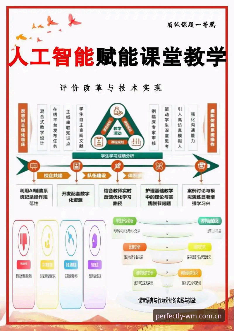 完美体育流畅体验如何做到？从技术架构到用户体验的深度评测