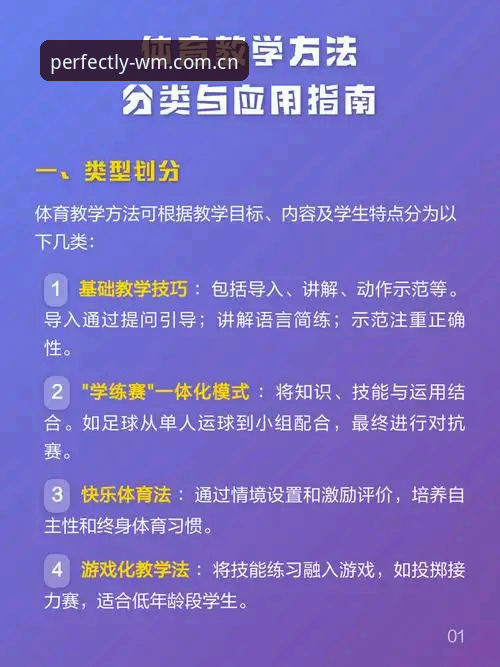 完美体育平台技术评测：从入口选择到多端适配的实用指南