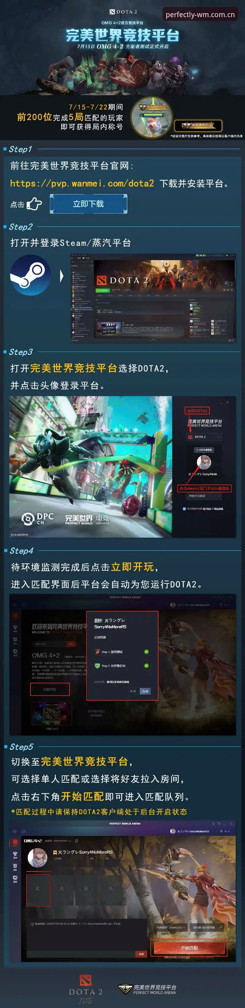 完美体育官方平台使用指南全面解析：从登录到投注的深度剖析