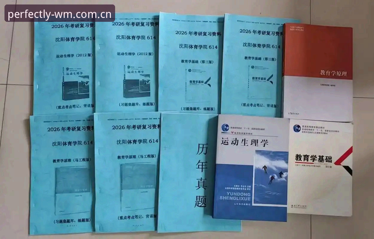 完美体育2026安卓完整使用指南：从下载到投注的全流程解析