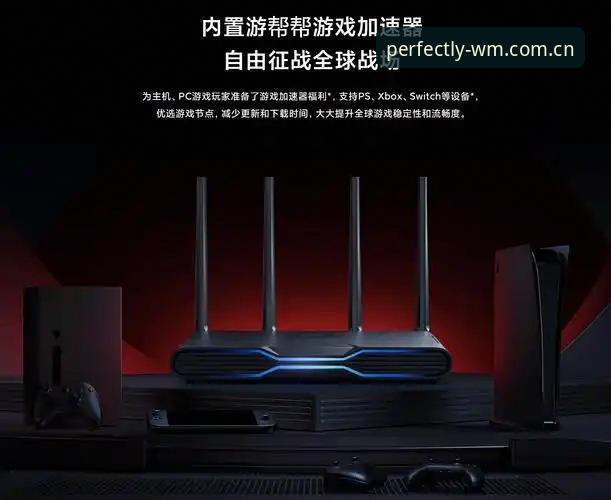 资深玩家分享完美体育WM登录使用心得，2026新版带来全新体验