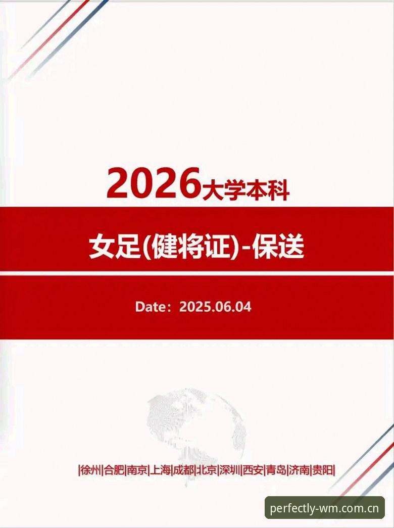 完美体育2026安卓完整使用指南：从下载到投注的全流程解析